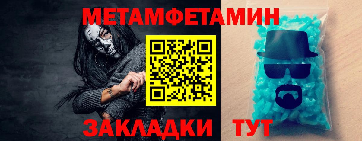 Амфетамин 97% Иваново