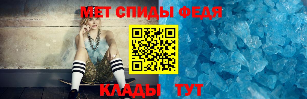АМФ Розовый  Вход с VPN  Иваново 