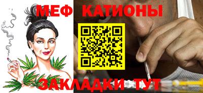 крисы Краснокаменск