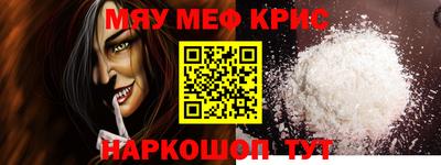 спиды Краснодар
