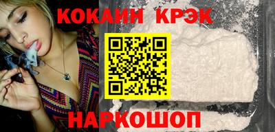 спиды Краснодар