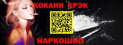 спиды Краснодар