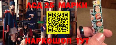 крисы Краснокаменск