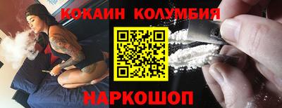 спиды Краснодар