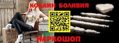 крисы Краснокаменск