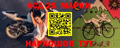 спиды Краснодар