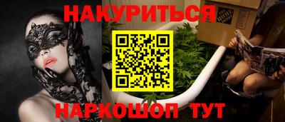 спиды Краснодар