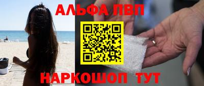 крисы Краснокаменск