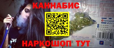 крисы Краснокаменск