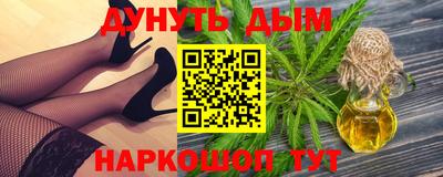 крисы Краснокаменск