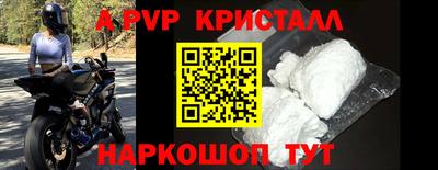 крисы Краснокаменск