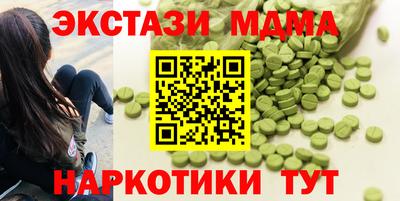 крисы Краснокаменск