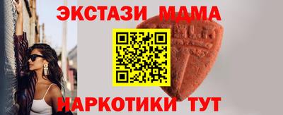 крисы Краснокаменск
