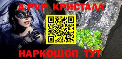 герыч Краснознаменск