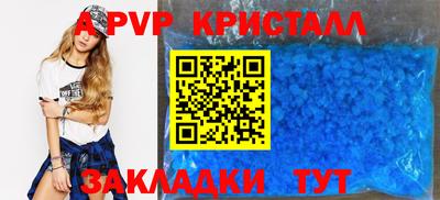 герыч Краснознаменск