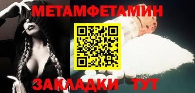 спиды Краснодар