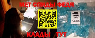 спиды Краснодар