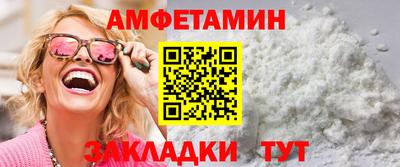 крисы Краснокаменск