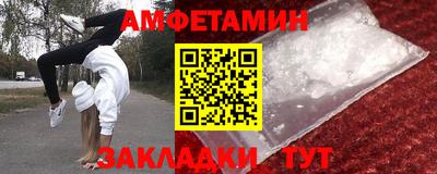 крисы Краснокаменск