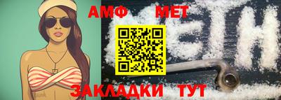 герыч Краснознаменск