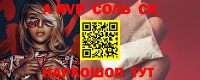герыч Краснознаменск