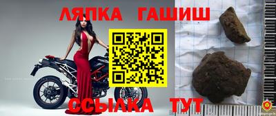 крисы Краснокаменск