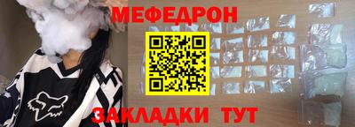 крисы Краснокаменск