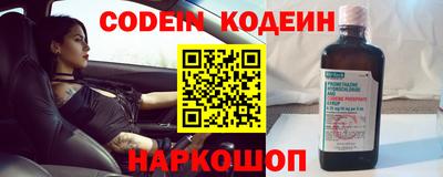 герыч Краснознаменск