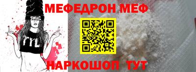 спиды Краснодар