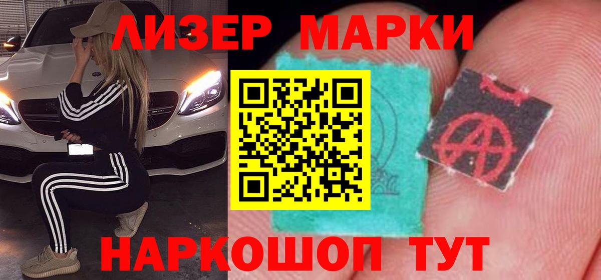Лсд 25 экстази кислота Иваново