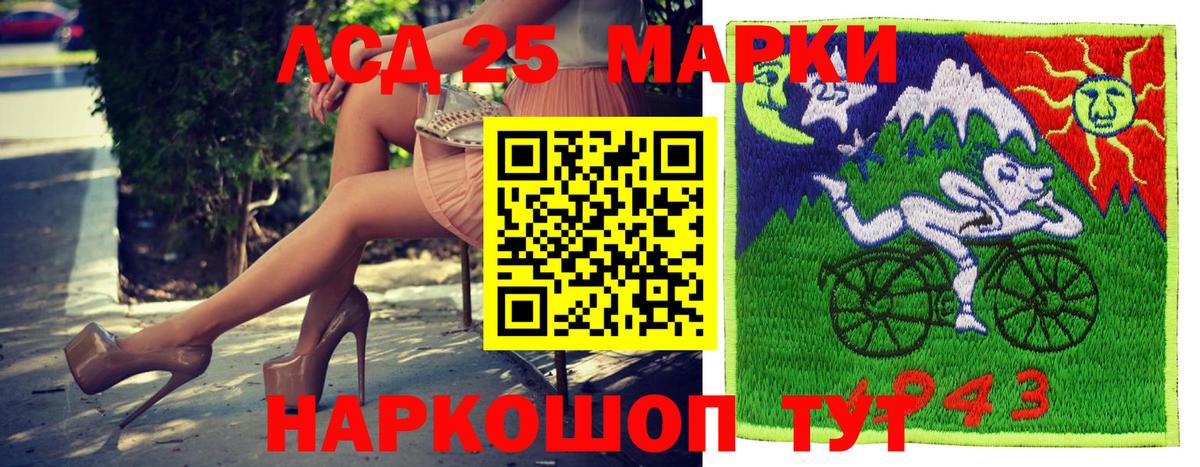 Марки N-bome 1,5мг  Вход с VPN  Иваново  Марки N-bome 1,5мг 