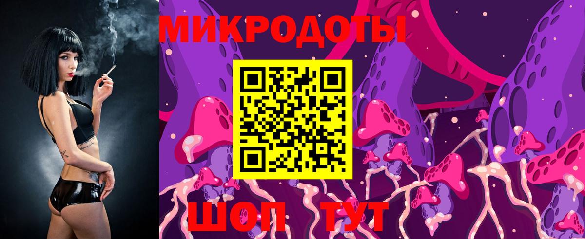 Псилоцибиновые грибы прущие грибы  Псилоцибиновые грибы MAGIC MUSHROOMS  Вход с VPN  Иваново 