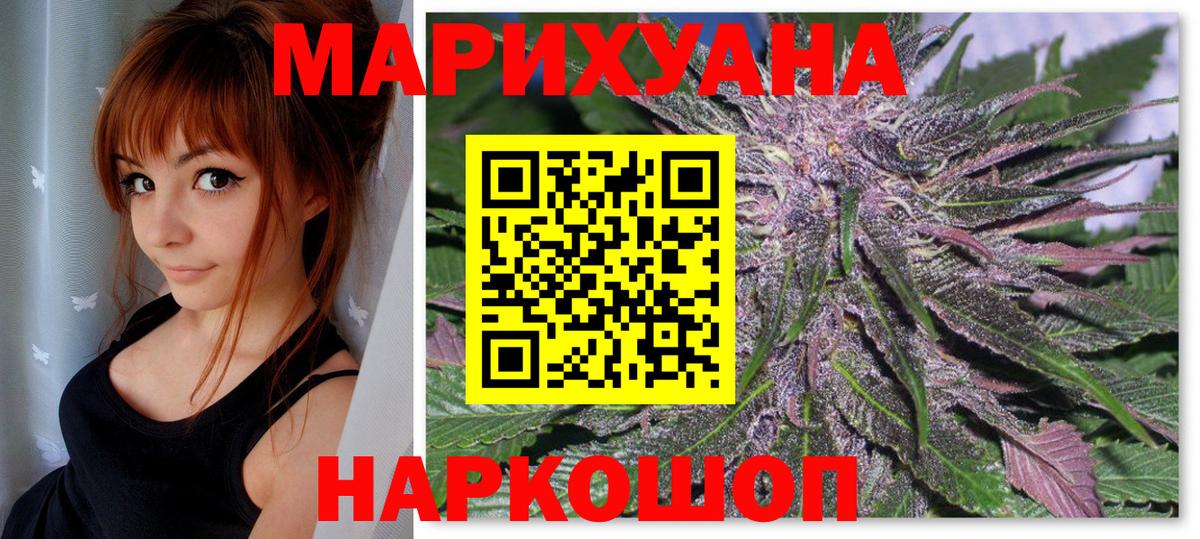 Шишки марихуана семена  Вход с VPN  Иваново  Марихуана семена 